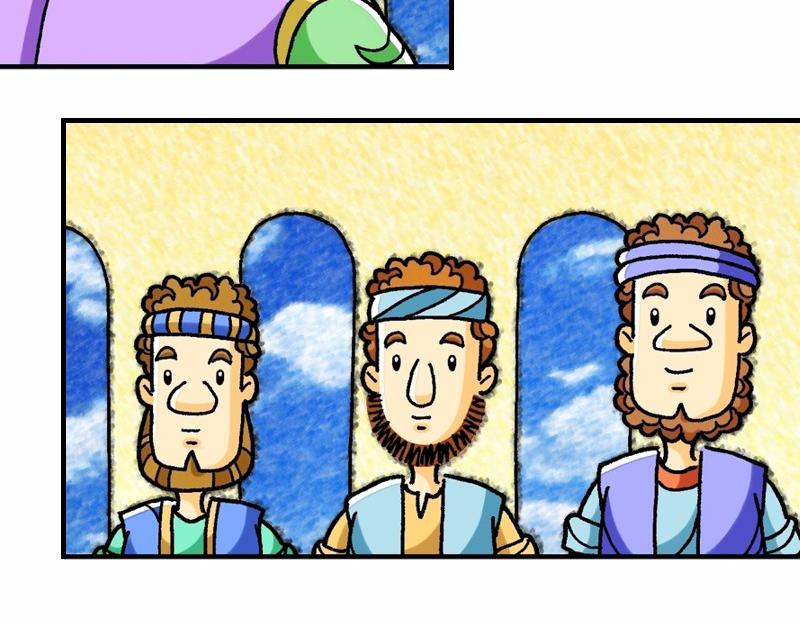 《漫画马太福音》第25章有关天国的比喻 第38页