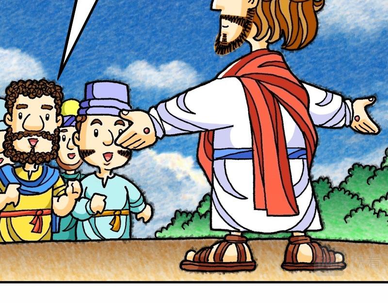 《漫画马太福音》第28章胜过死亡主复活 第44页