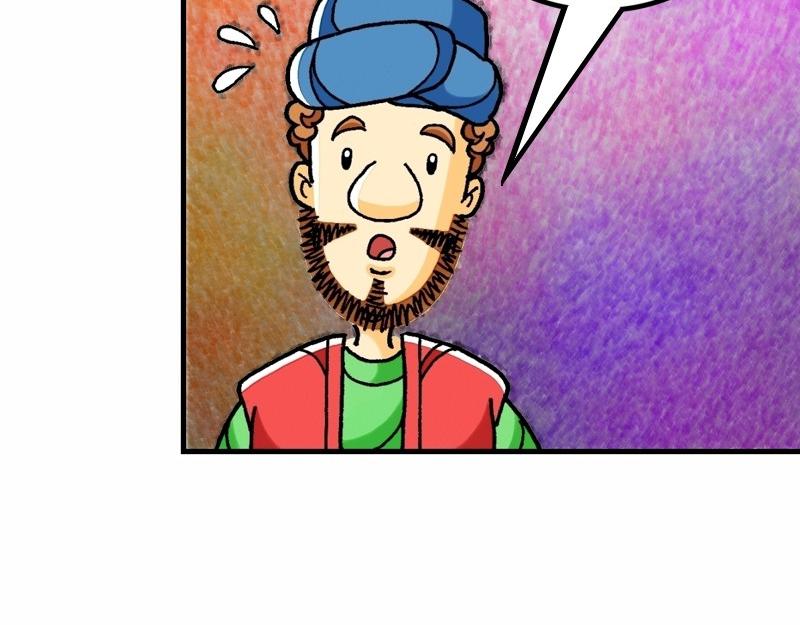 《漫画马太福音》第27章耶稣被钉十字架 第11页