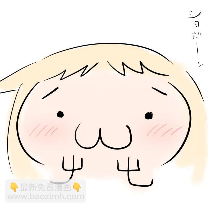 《绝望hiroin》新年贺图 第3页