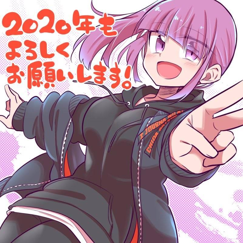 《绝望hiroin》新年贺图 第6页