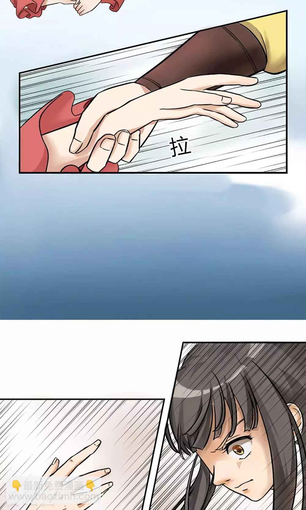《嚣张狂妃傲娇神君请放手》第6话 邪恶之灵的去处 第9页