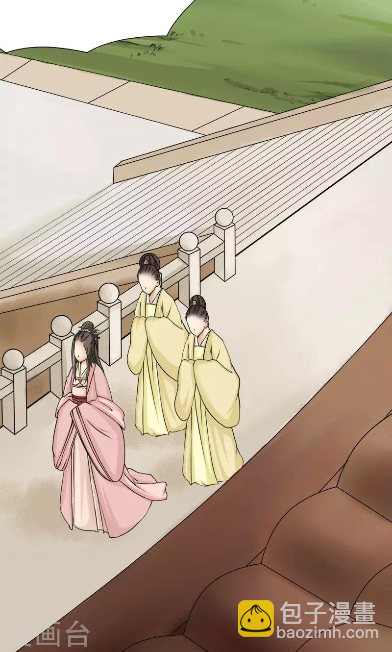 《嚣张狂妃傲娇神君请放手》第10话 连慧姬的打算 第14页