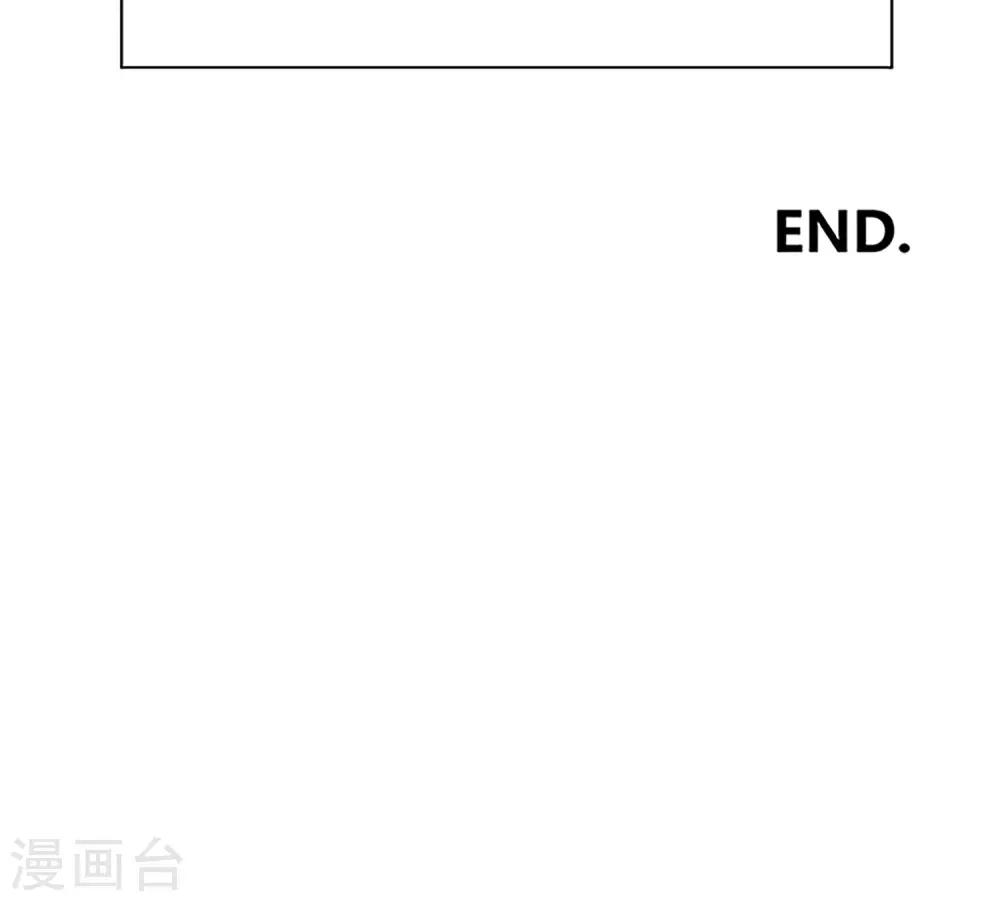 《嚣张狂妃傲娇神君请放手》国庆小剧场 总有刁民觊觎本尊的美色 第11页
