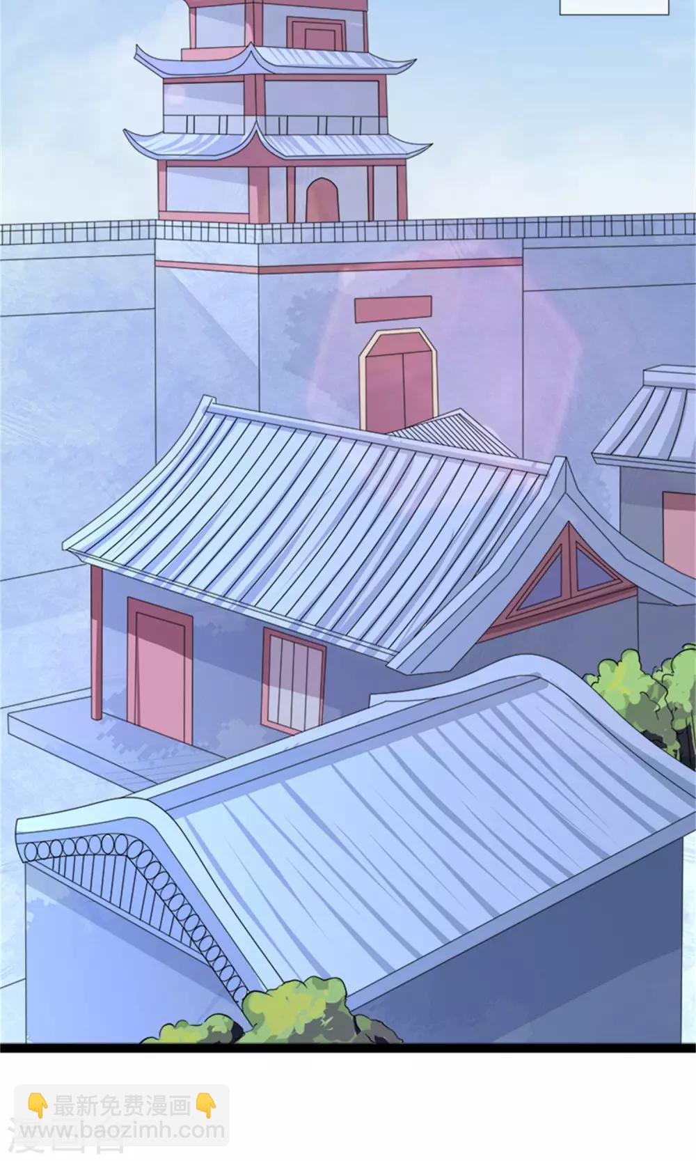 《嚣张狂妃傲娇神君请放手》第26话 城池失守 第5页