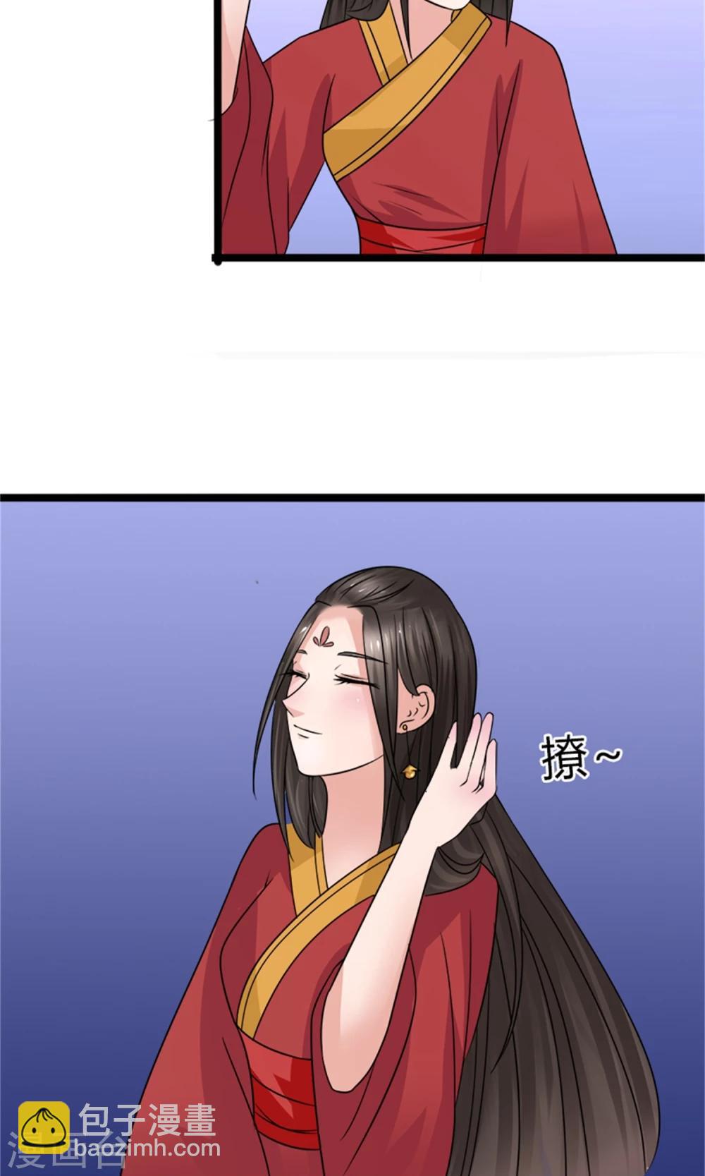 《嚣张狂妃傲娇神君请放手》第23话 我们会再见面的 第4页