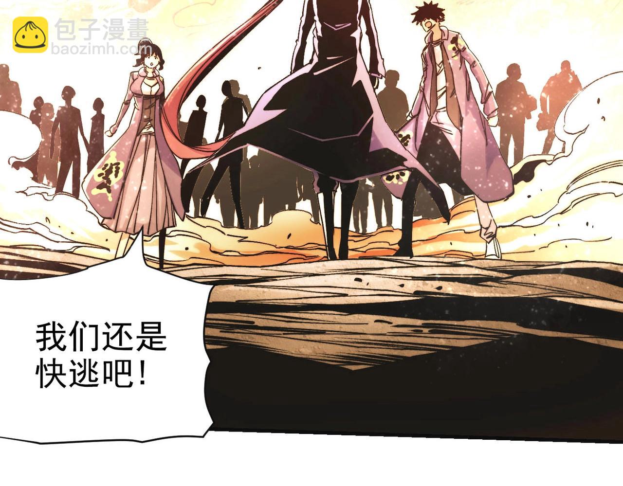 《咒铠》第1话 穿越成铠甲 第17页