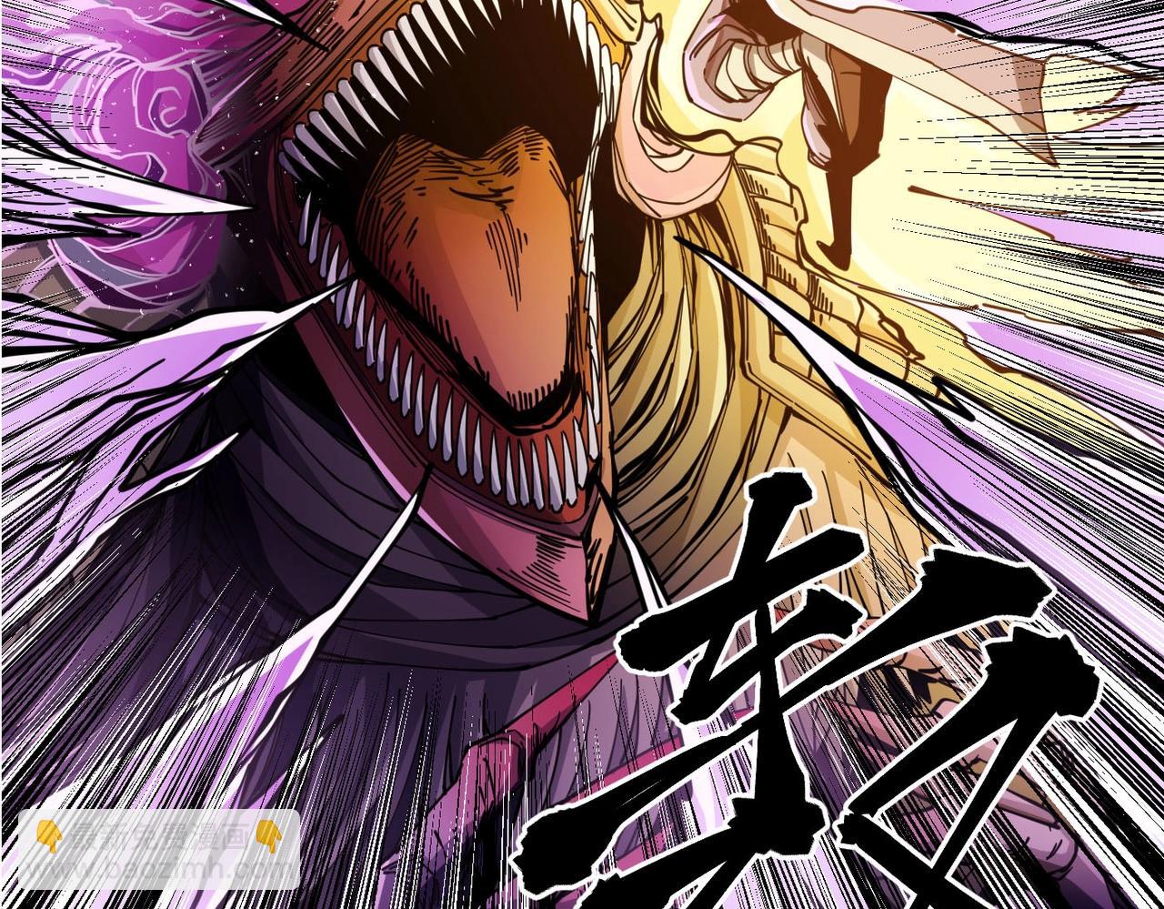 《咒铠》第1话 穿越成铠甲 第29页
