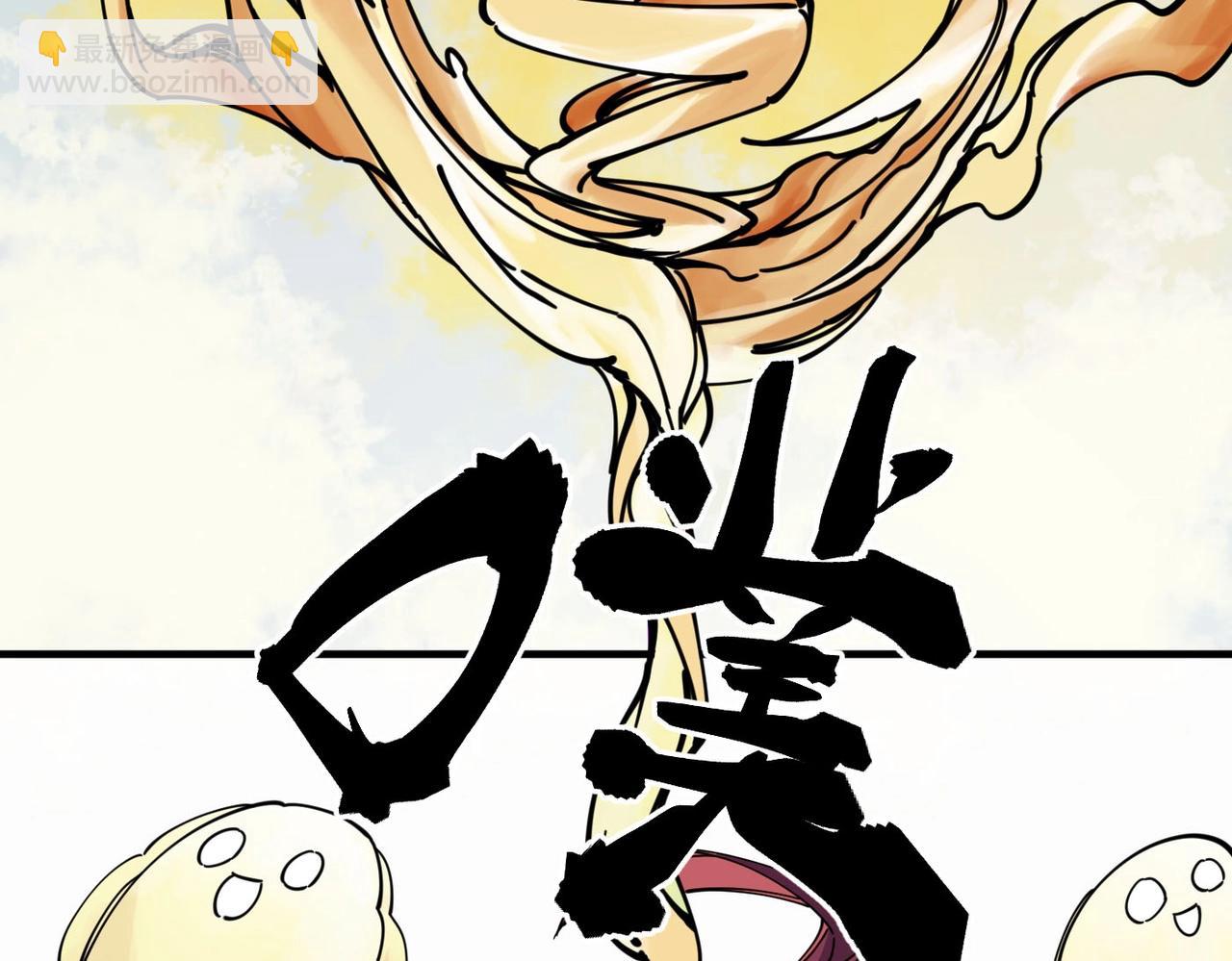 《咒铠》第1话 穿越成铠甲 第48页
