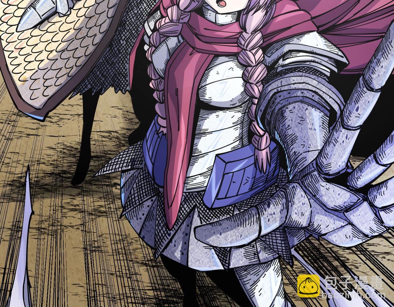 《咒铠》第4话 罗特王 第50页