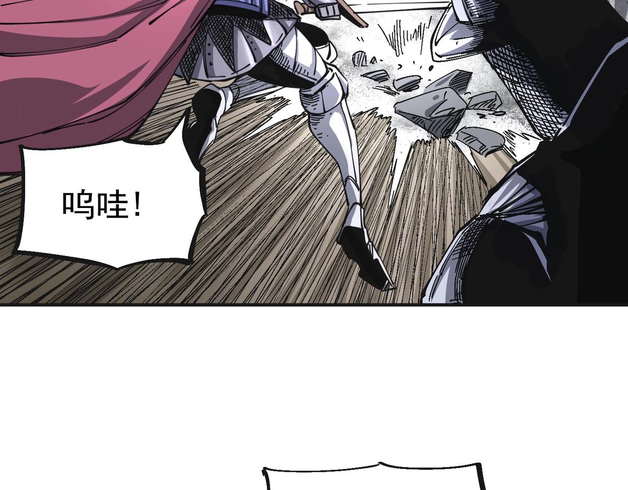 《咒铠》第3话 剑灵 第24页