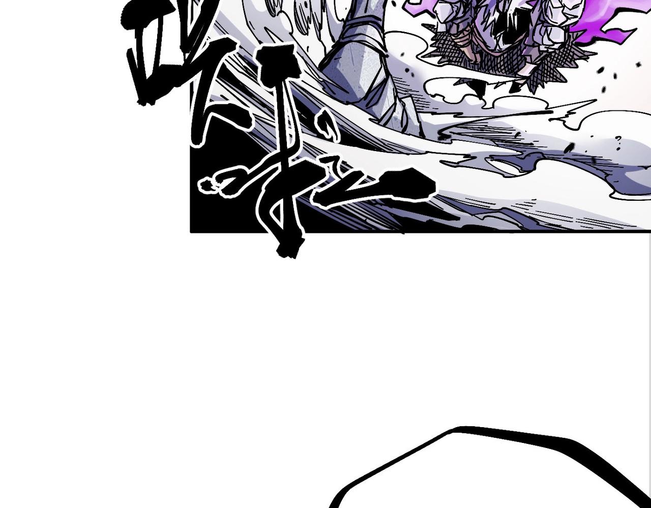 《咒铠》第6话 百骑王 第32页