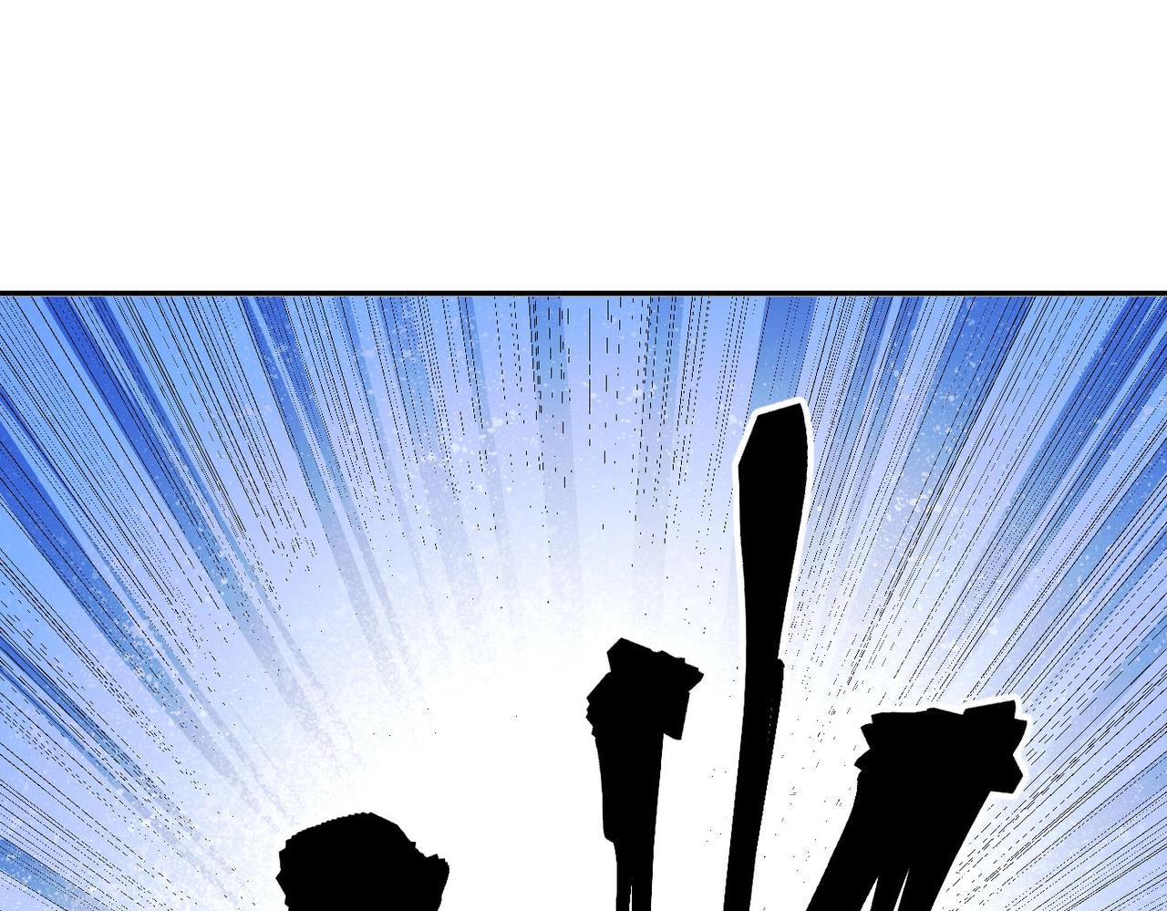 《咒铠》第6话 百骑王 第5页