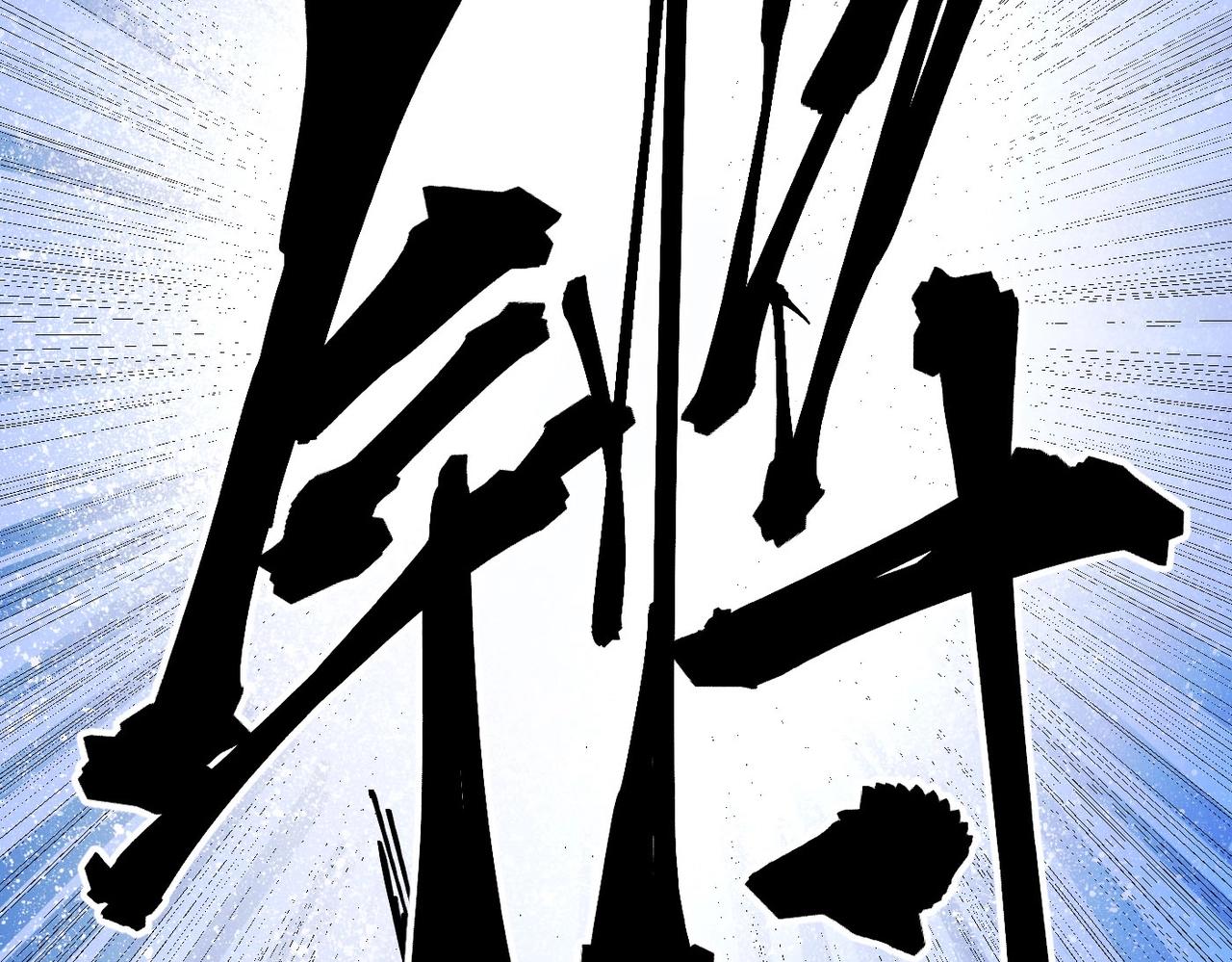 《咒铠》第6话 百骑王 第6页