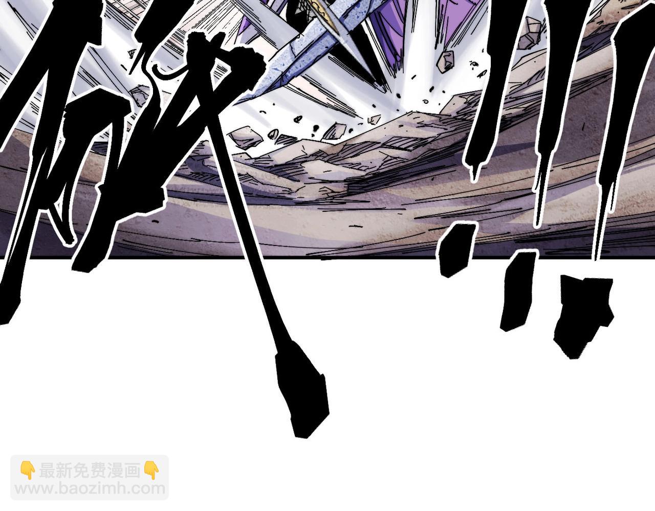 《咒铠》第7话 诸王降临 第10页