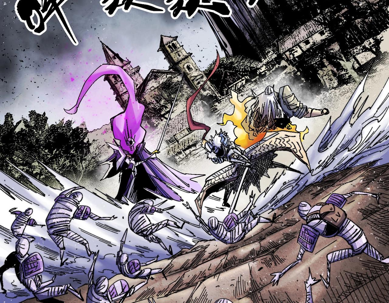 《咒铠》第7话 诸王降临 第33页
