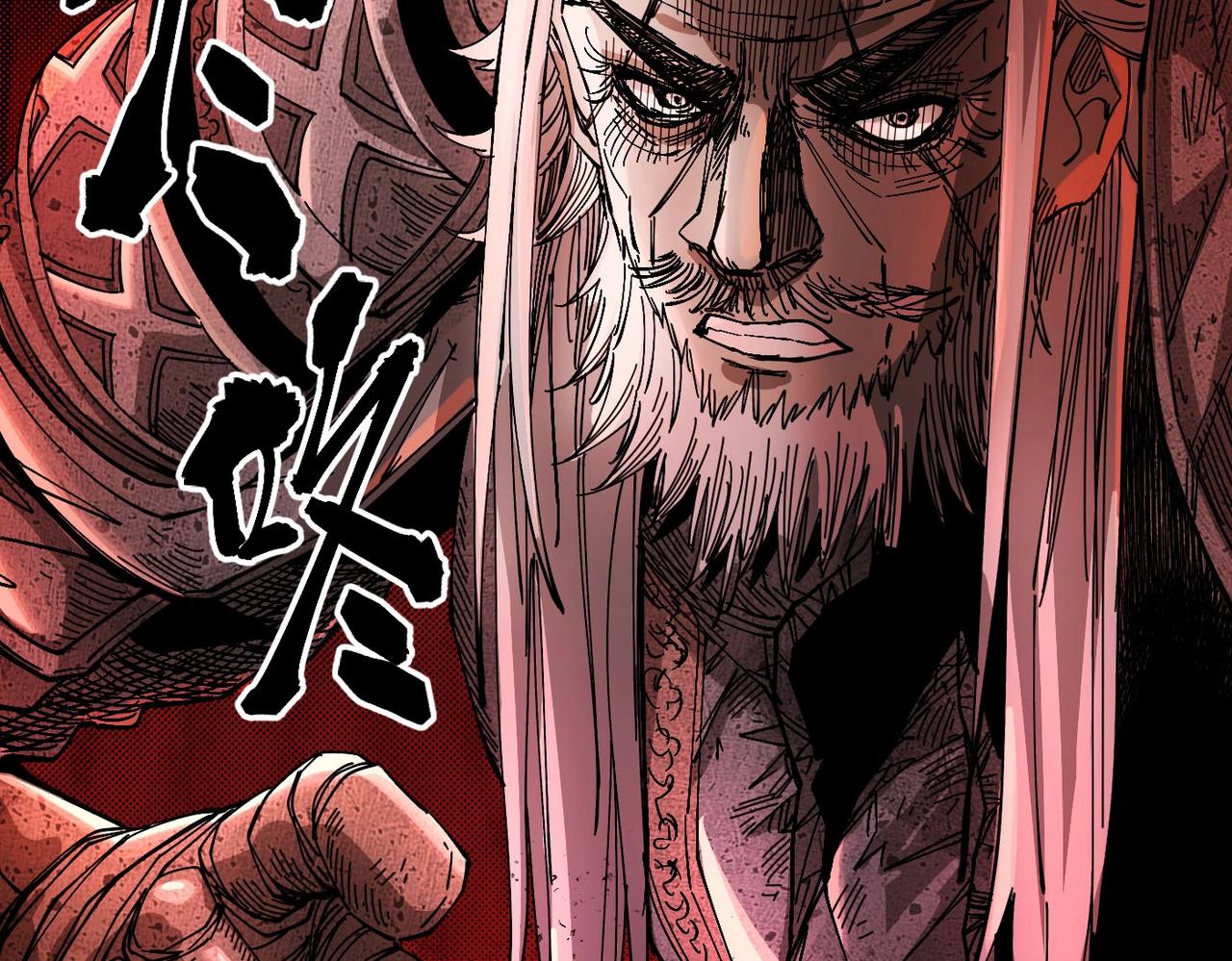 《咒铠》第5话 失控 第47页