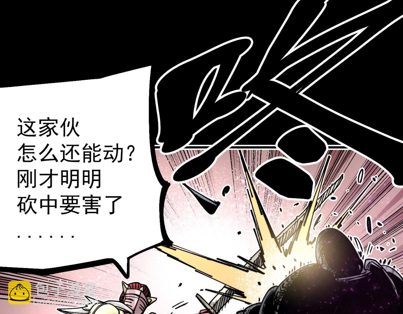 《咒铠》第11话 牺牲与重逢 第22页