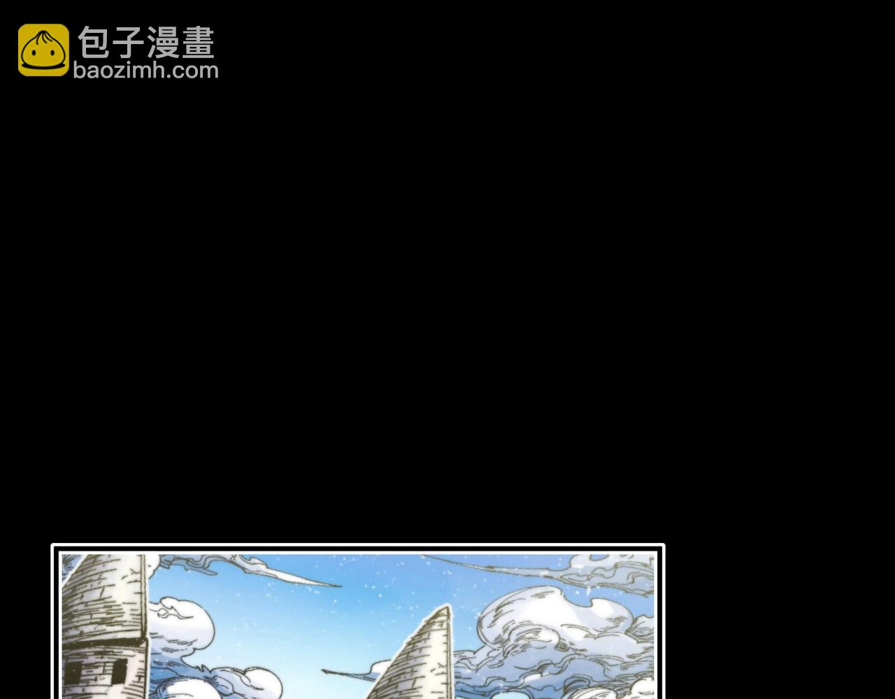 《咒铠》第11话 牺牲与重逢 第29页