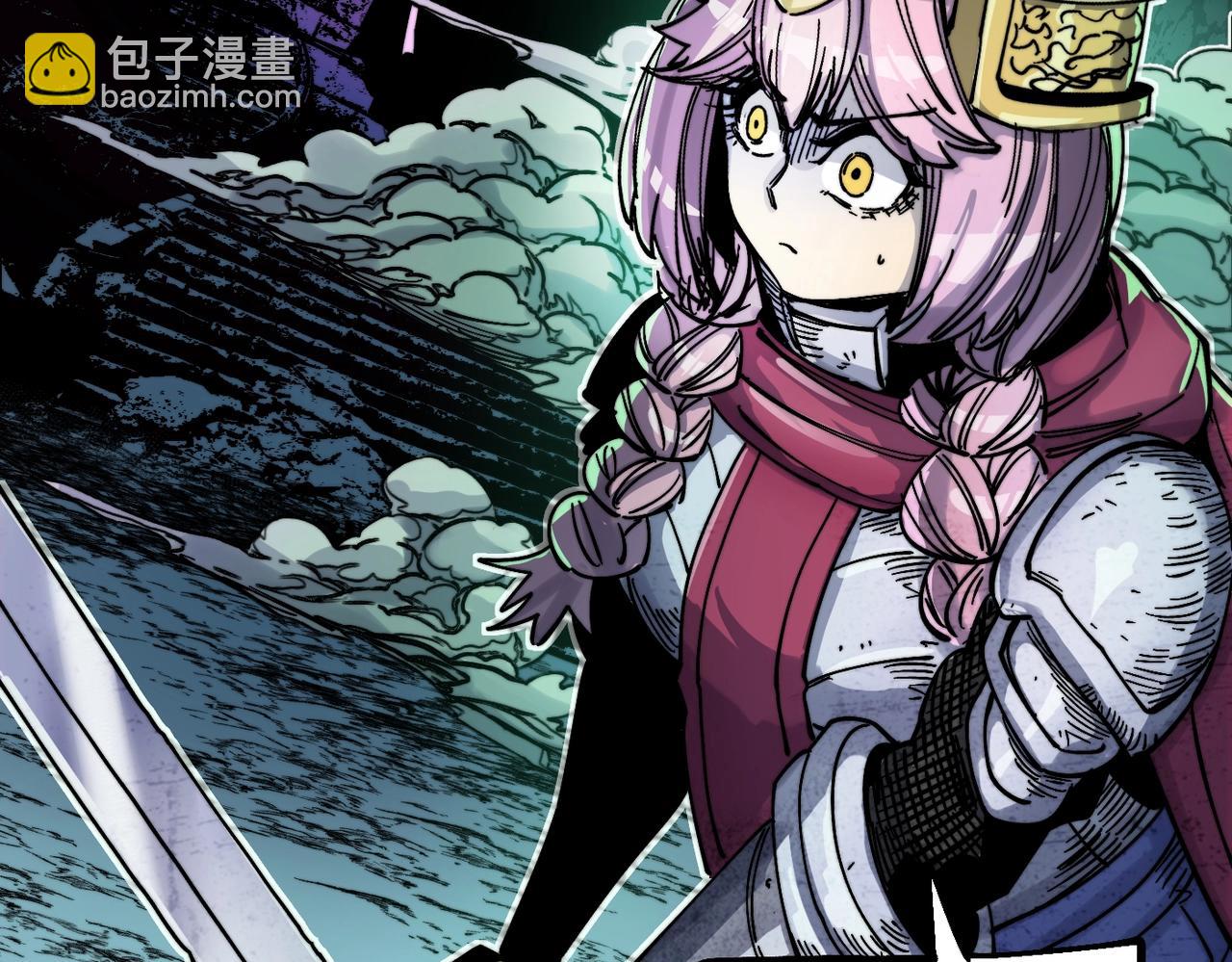 《咒铠》第12话 新的骑士请分封！ 第14页