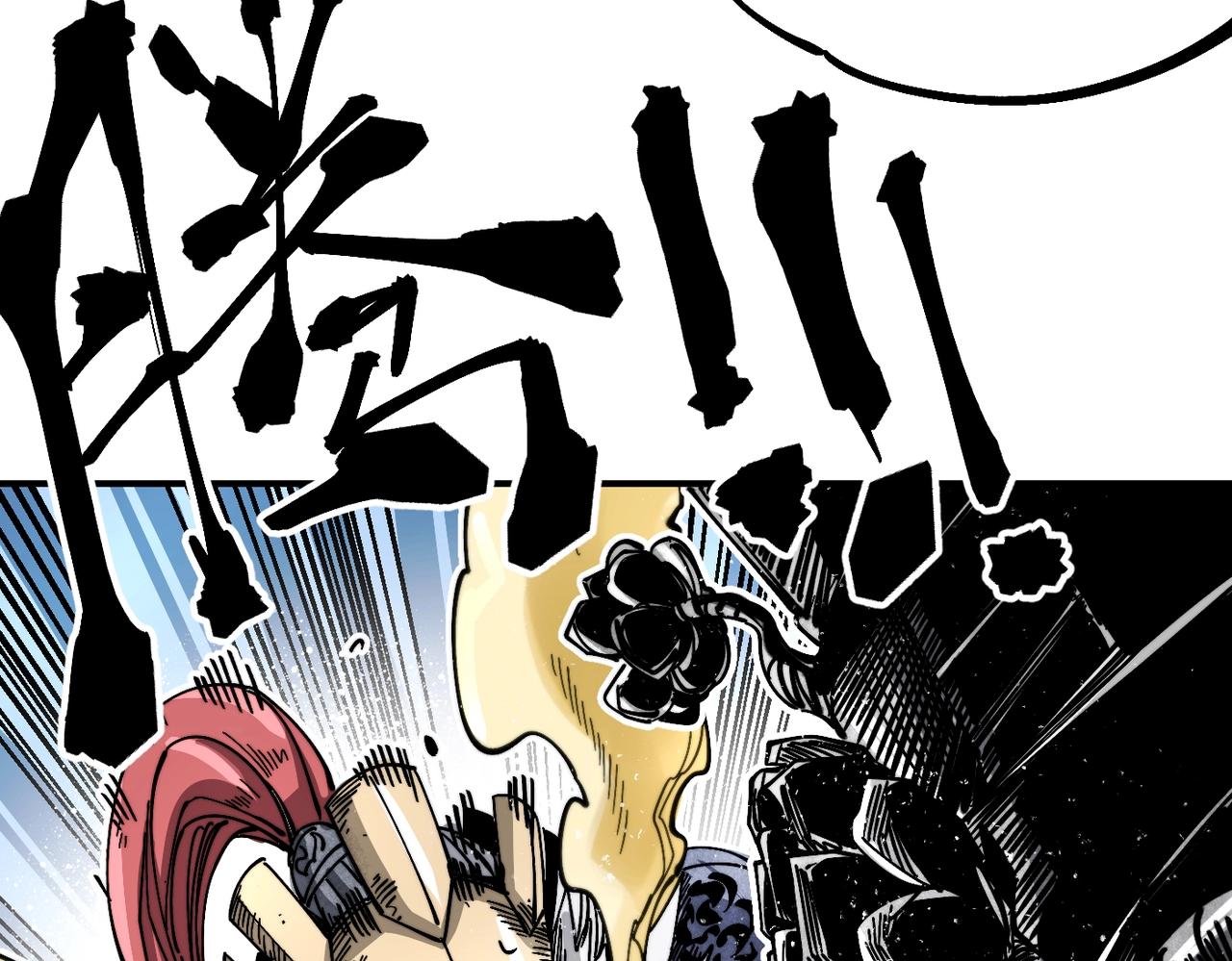 《咒铠》第9话 第一骑士兰斯洛特 第39页