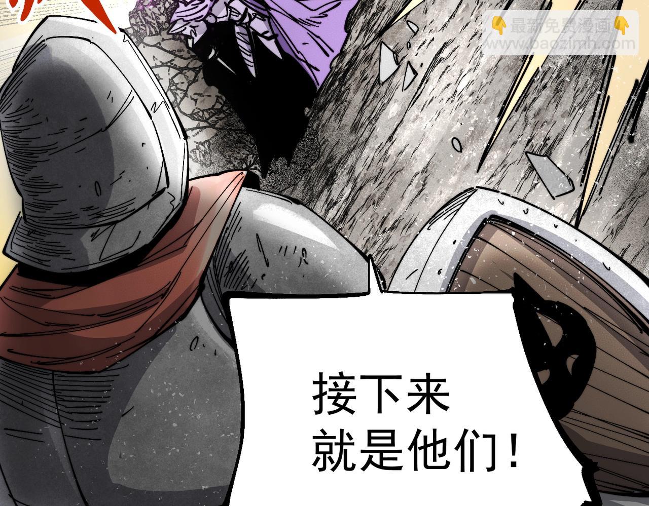 《咒铠》第14话 修女骑士 第36页