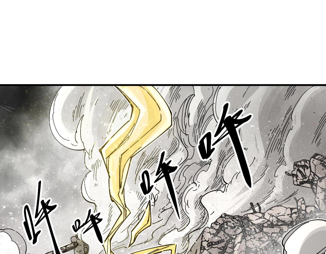 《咒铠》第14话 修女骑士 第5页