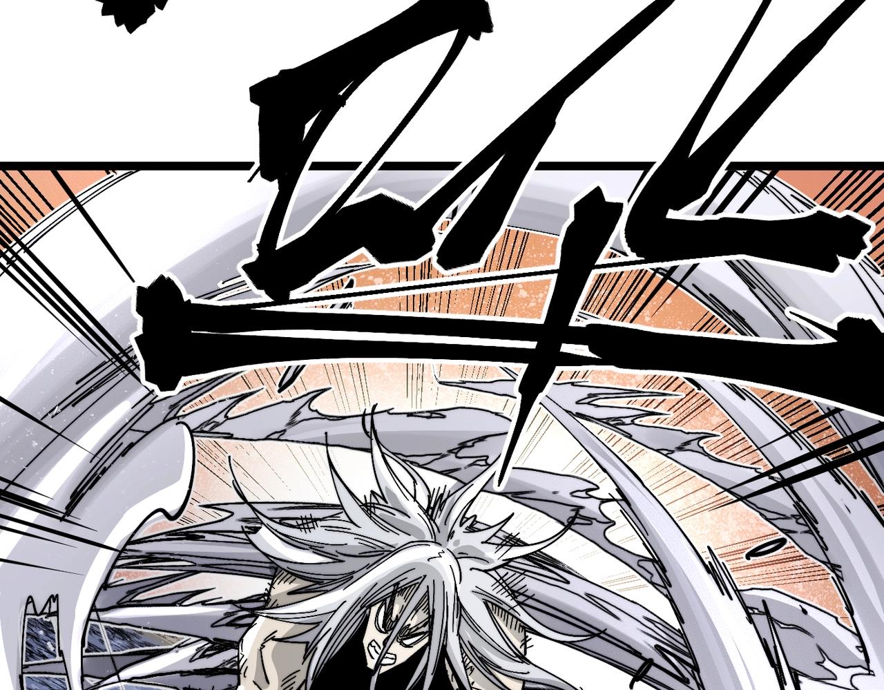 《咒铠》第16话 真王降临 第14页