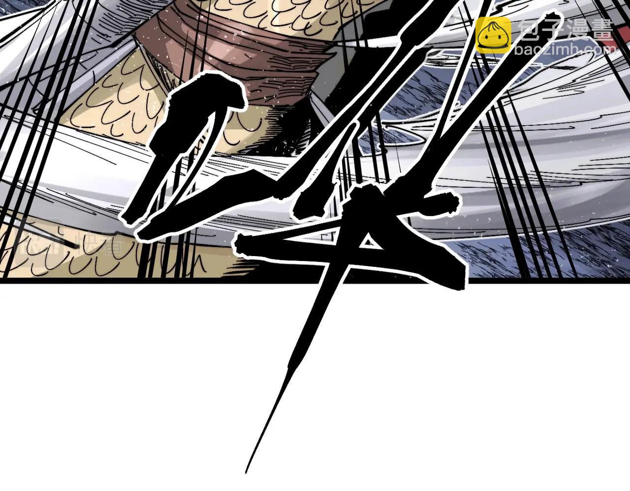 《咒铠》第16话 真王降临 第16页