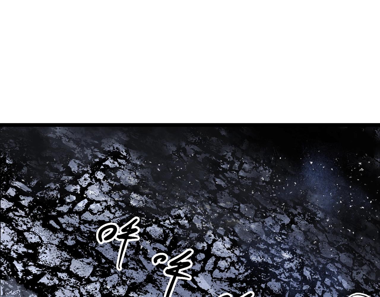 《咒铠》第16话 真王降临 第17页