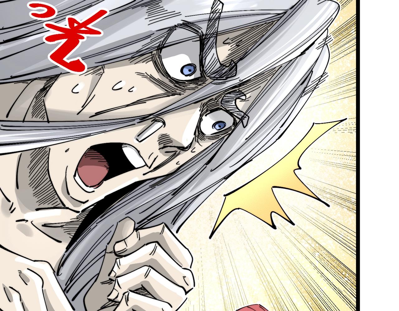 《咒铠》第16话 真王降临 第20页
