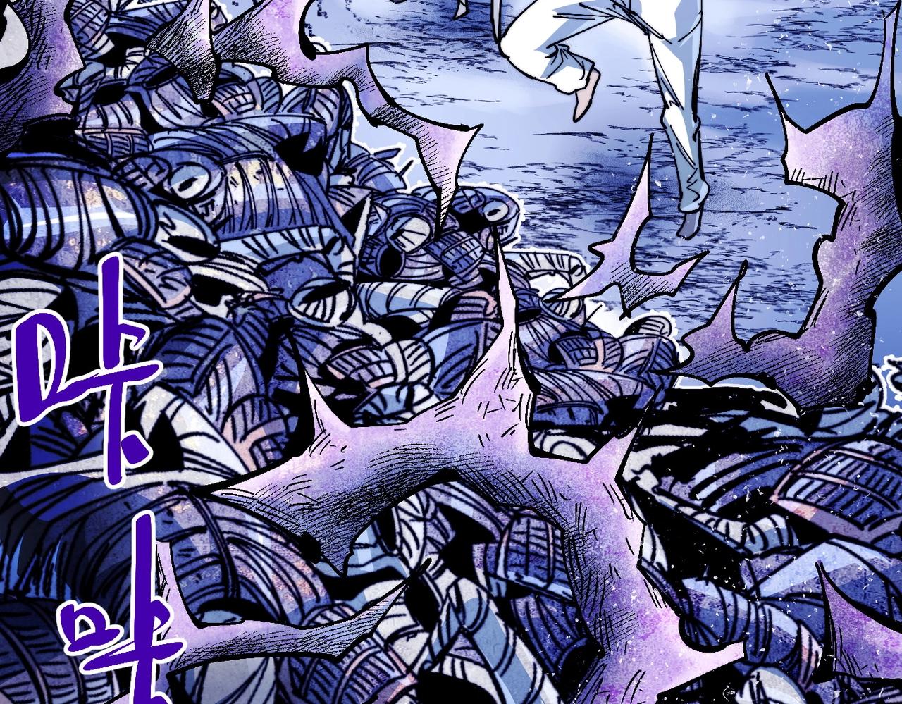 《咒铠》第16话 真王降临 第48页