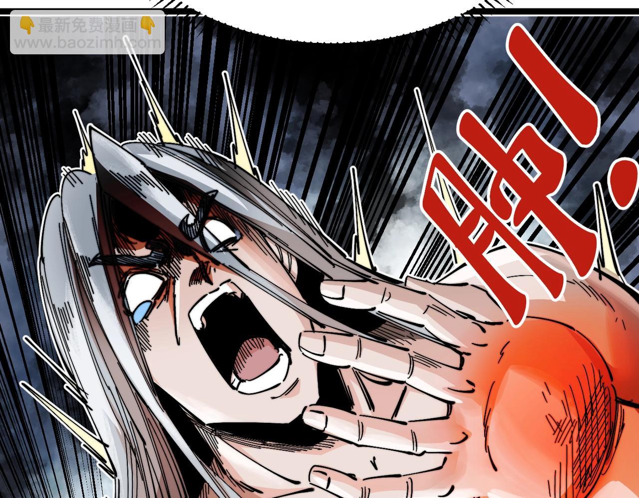 《咒铠》第17话 复活的敌人 第35页