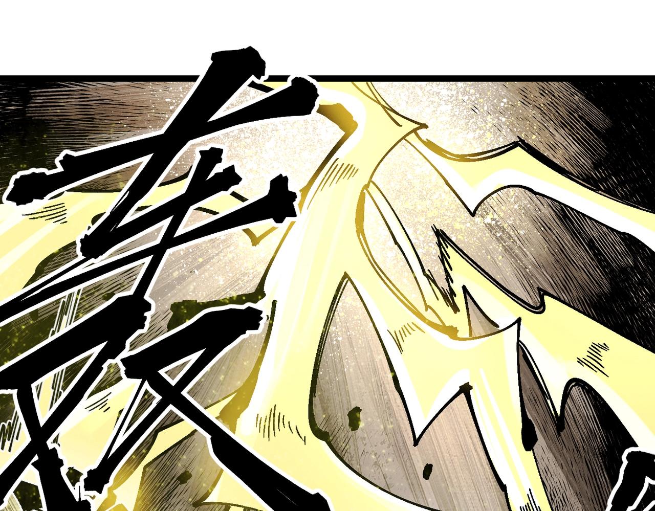 《咒铠》第18话 破境！ 第42页