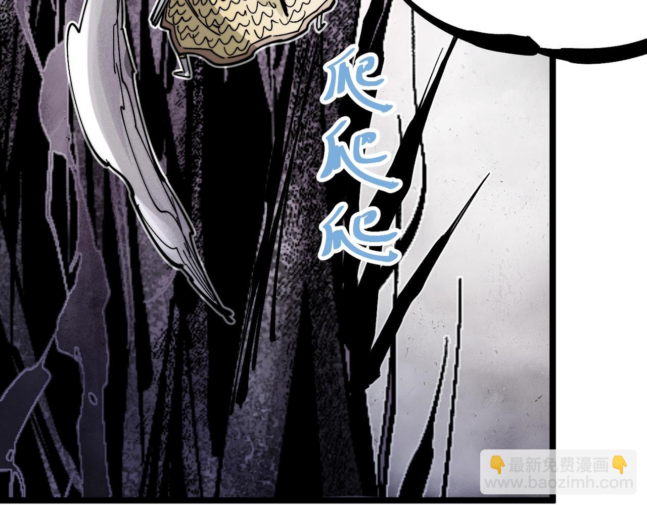《咒铠》第18话 破境！ 第47页