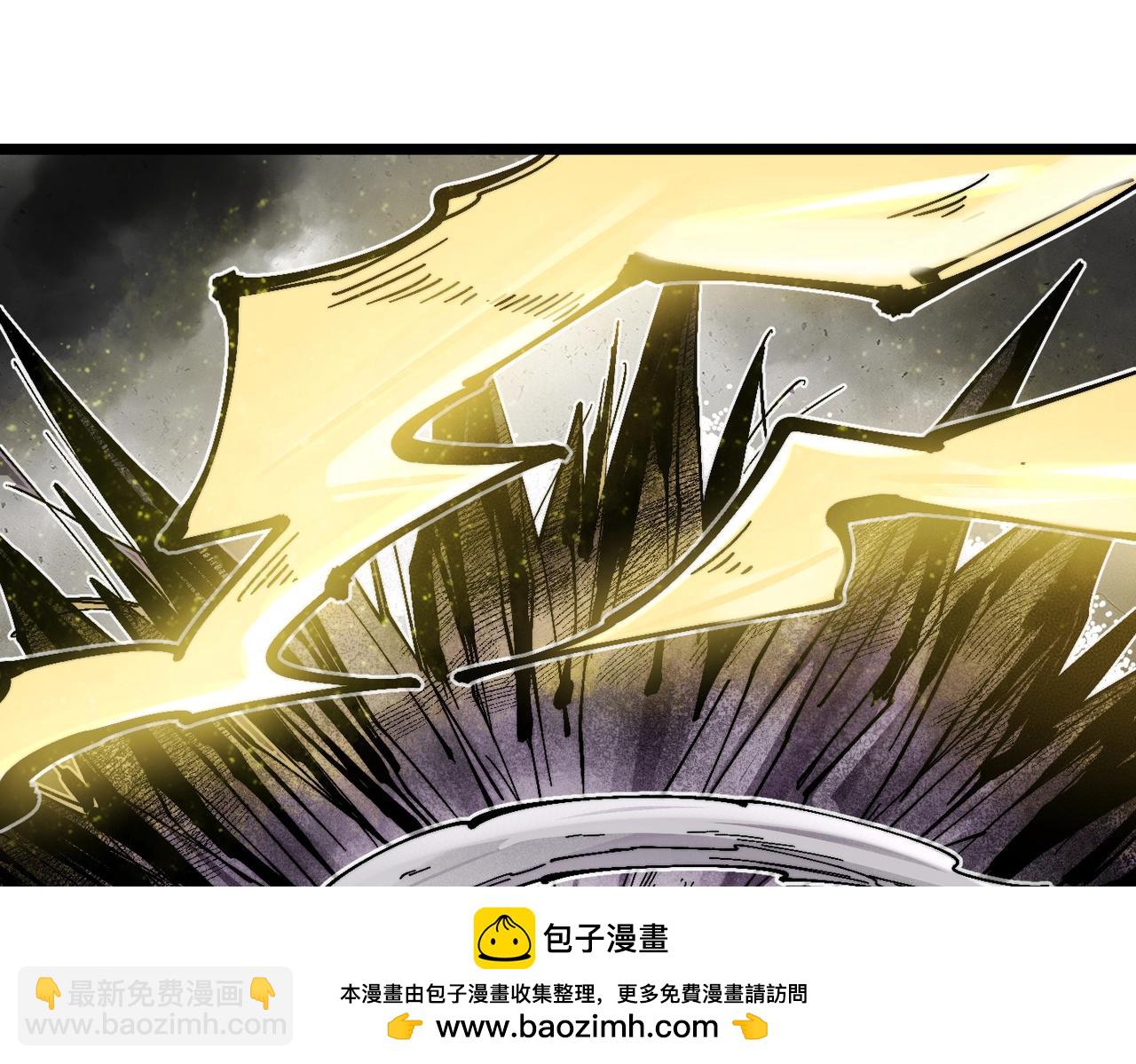 《咒铠》第18话 破境！ 第50页