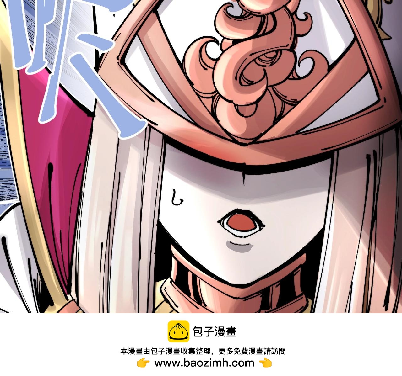 《咒铠》第22话 永恒王冠 第50页