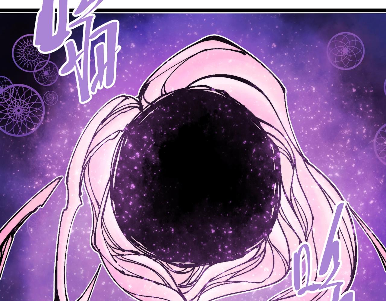 《咒铠》第21话 百骑终结 第28页