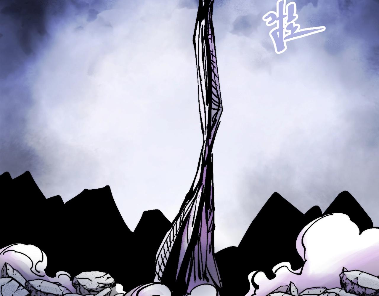 《咒铠》第21话 百骑终结 第40页