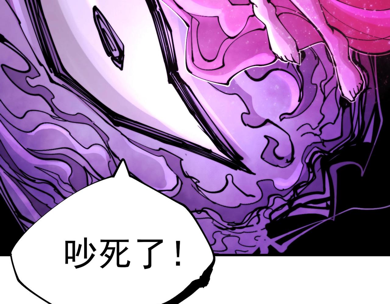 《咒铠》第26话 ALL FOR ONE！ 第11页