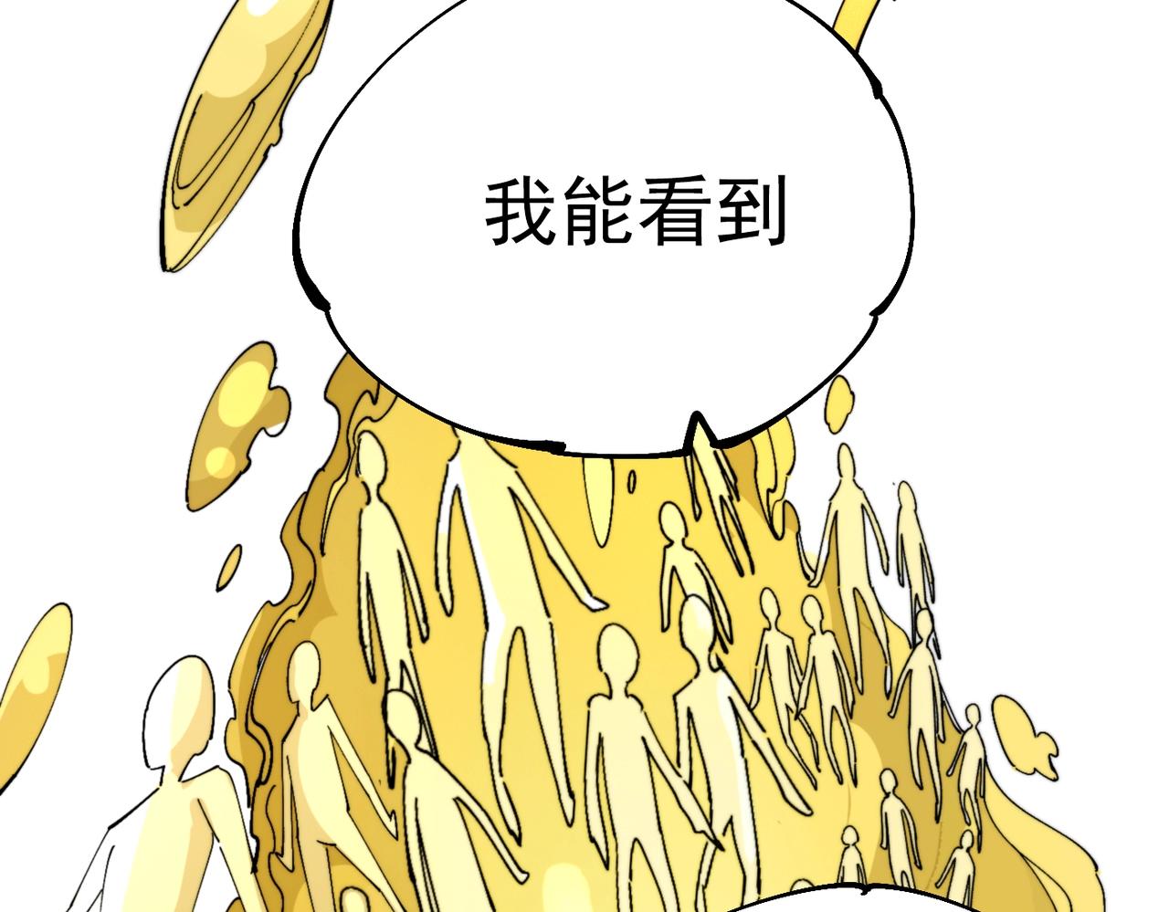 《咒铠》第26话 ALL FOR ONE！ 第36页