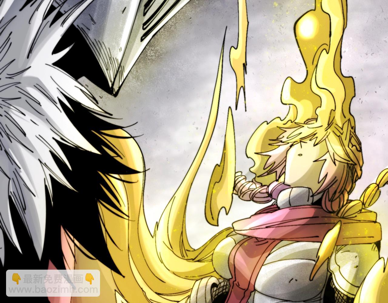 《咒铠》第27话 张宝vs四瞳之主 第43页