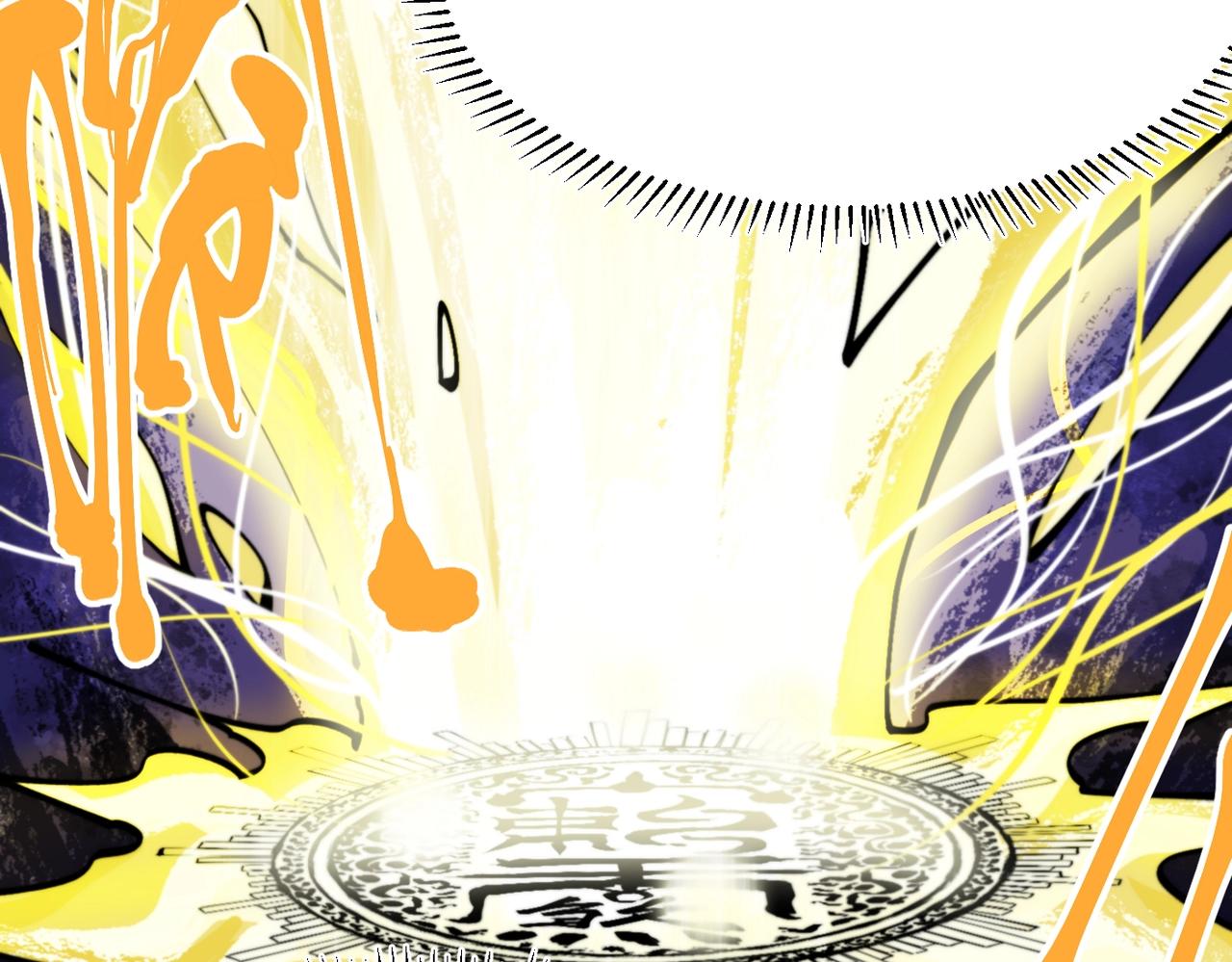 《咒铠》第31话 抉择 第42页