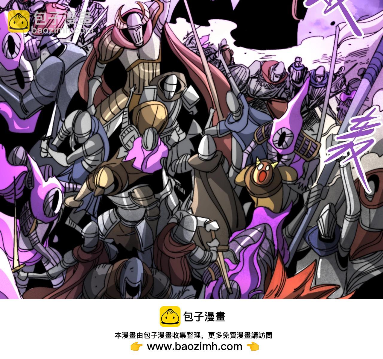 《咒铠》第31话 抉择 第50页