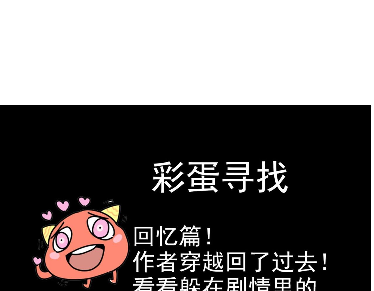 《咒铠》第30话 莉莉 第5页