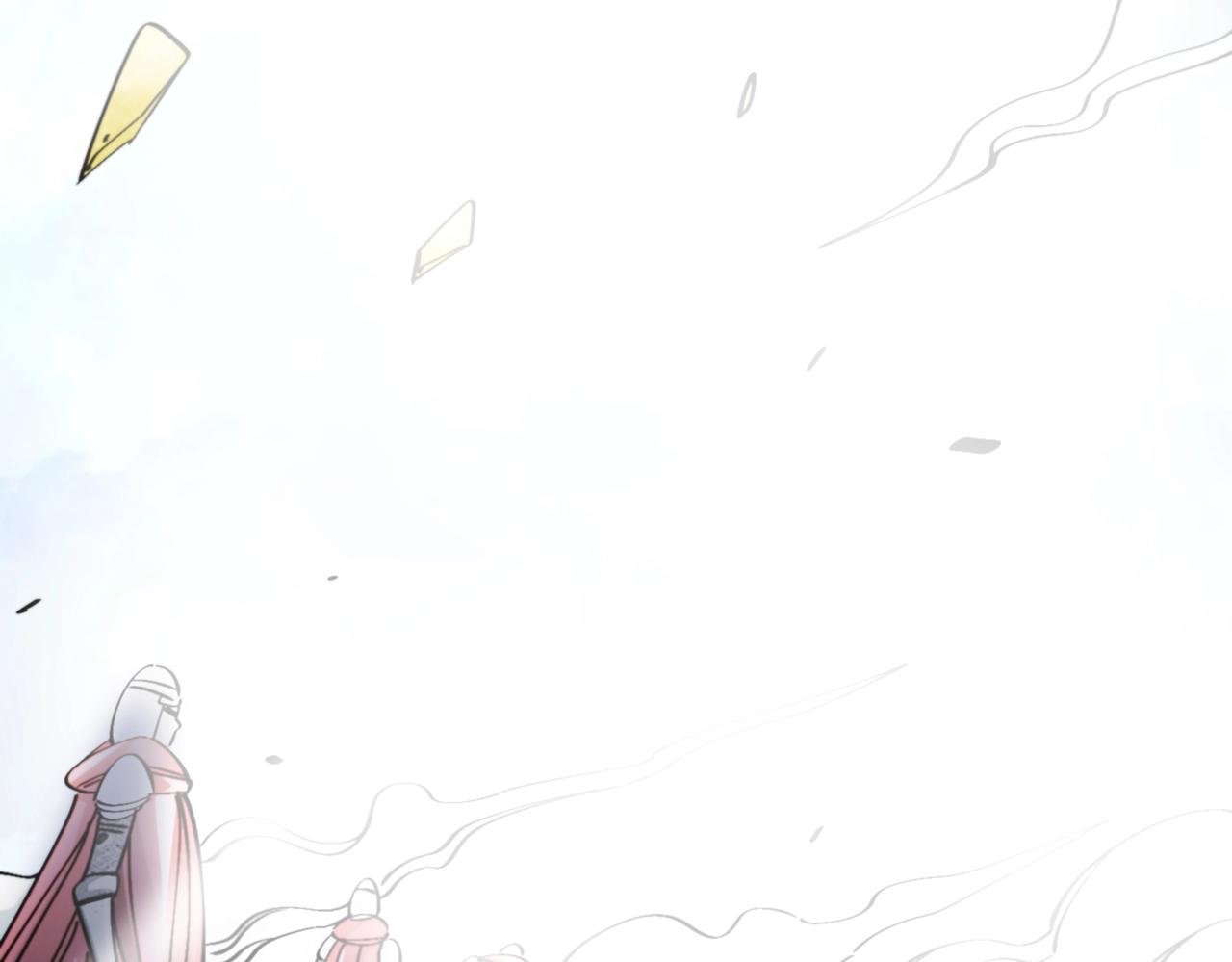 《咒铠》第35话 终章 第16页