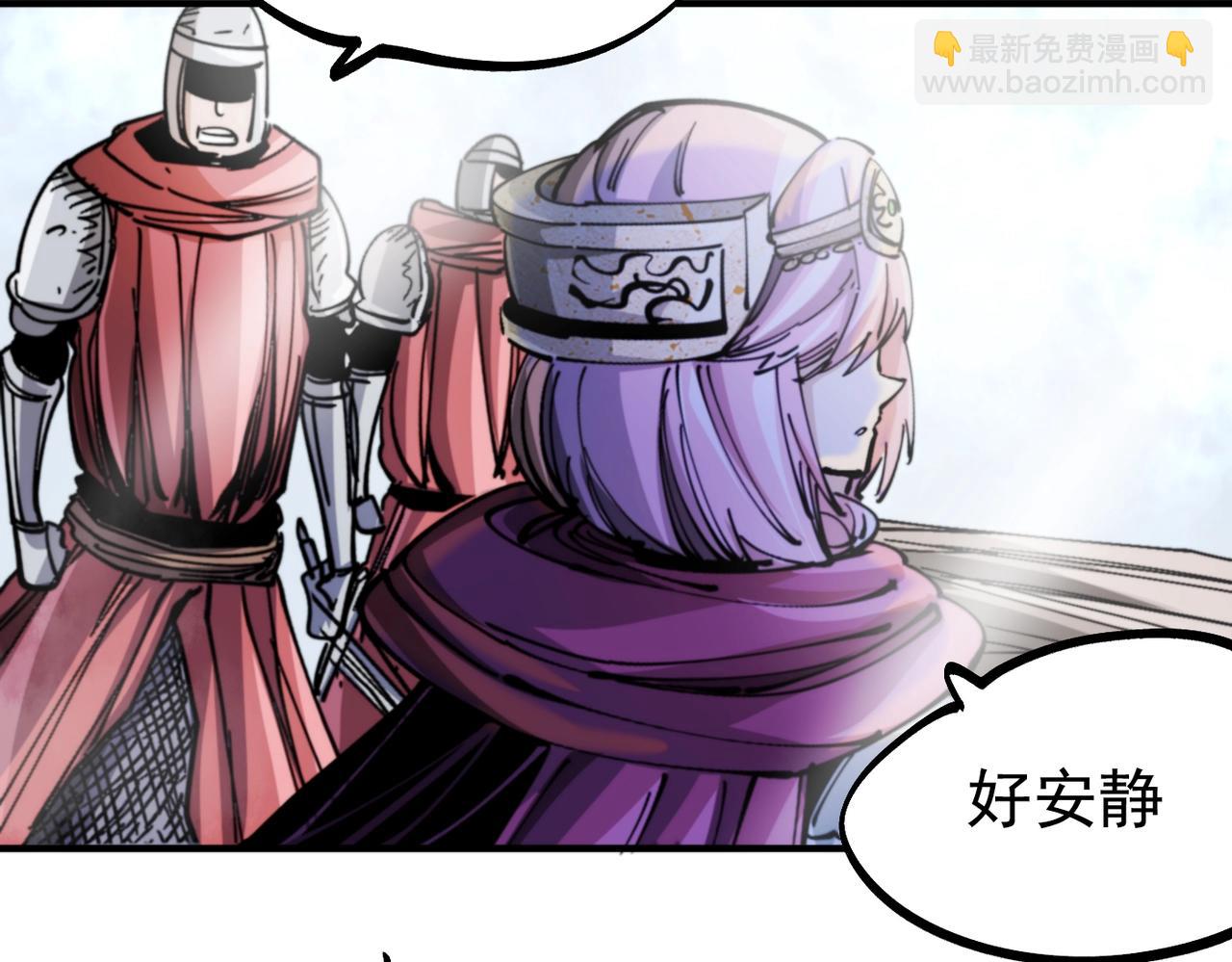 《咒铠》第35话 终章 第19页