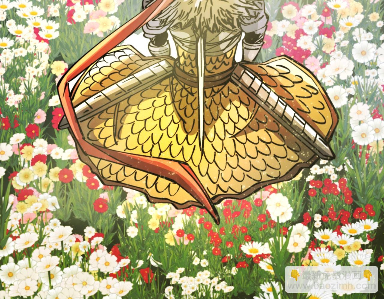 《咒铠》第35话 终章 第32页
