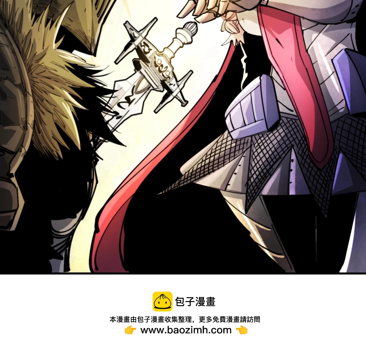 《咒铠》第35话 终章 第50页