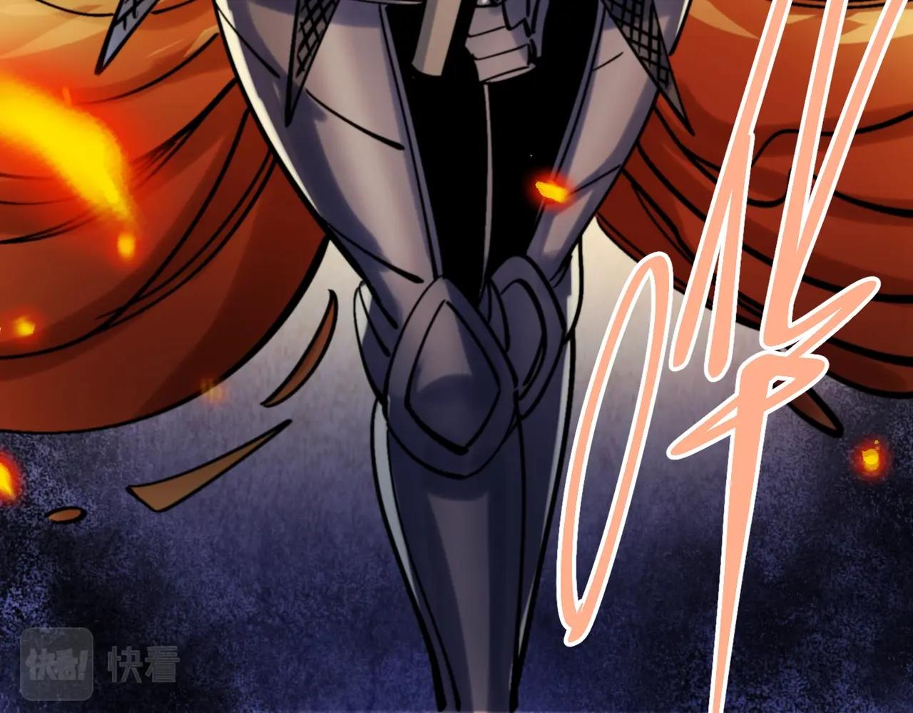 《咒铠》第33话 张宝vs薇儿 第15页